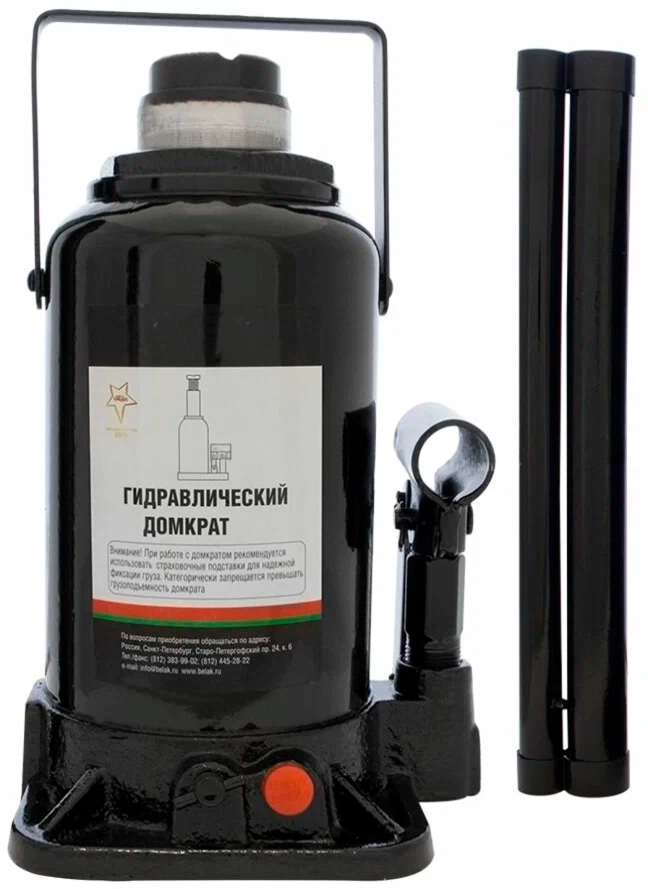 Домкрат с предохр. клапаном гидравлический бутылочный 6 т