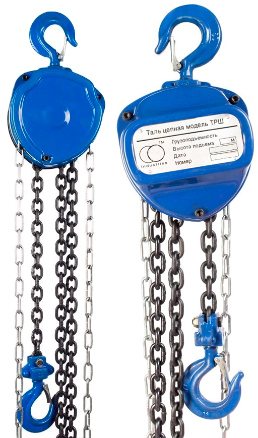 Таль ручная цепная 1 т 12 м